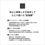 〈北海道 放牧豚〉ソーセージお試しセット 3種 1.5kg